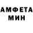 АМФЕТАМИН 98% For them
