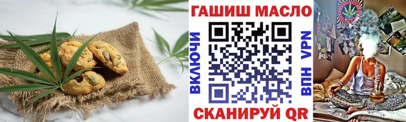 Еда ТГК марихуана где купить наркоту MEGA зеркало Кудымкар