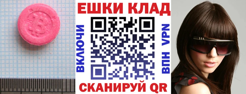купить наркоту  Кудымкар  Ecstasy Дубай 