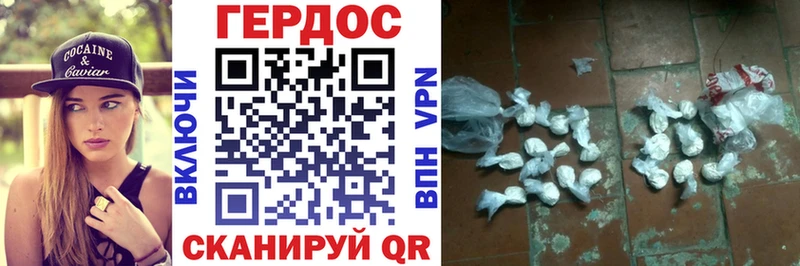 ГЕРОИН афганец Кудымкар