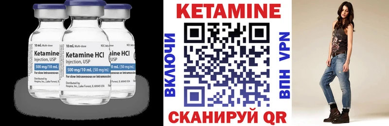 площадка формула  hydra tor  Кудымкар  КЕТАМИН VHQ 