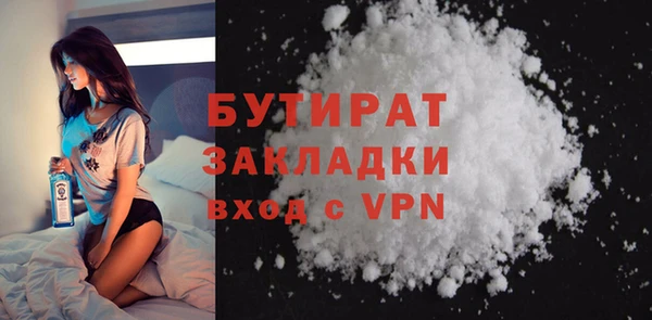 ECSTASY Белоозёрский