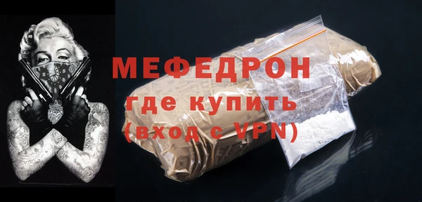 шишки Беломорск