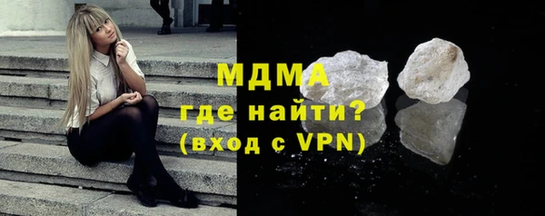 первитин Сатка