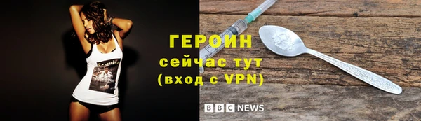 шишки Беломорск