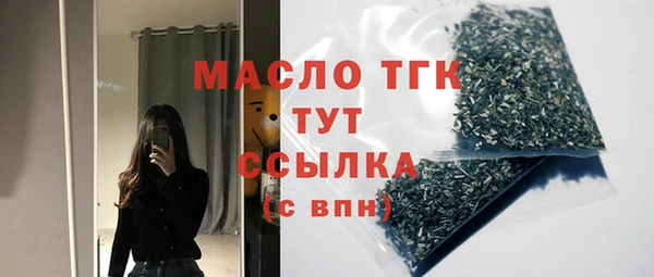 шишки Беломорск