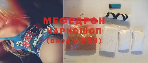 шишки Беломорск