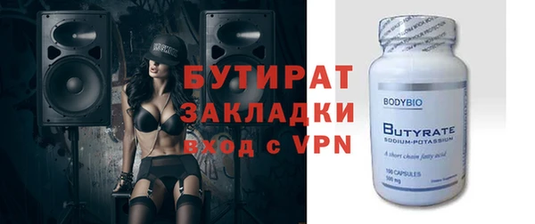 jwh Белокуриха