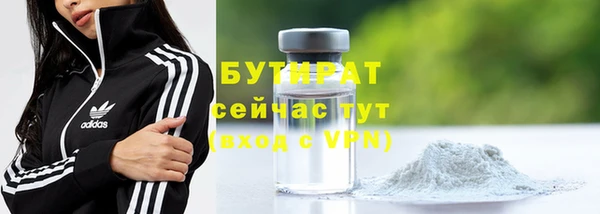 шишки Беломорск