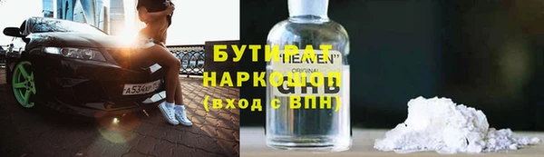 крисы Саяногорск