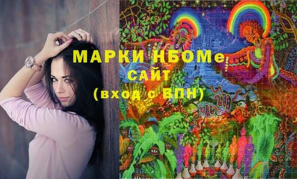 jwh Белокуриха