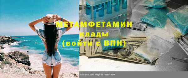шишки Беломорск