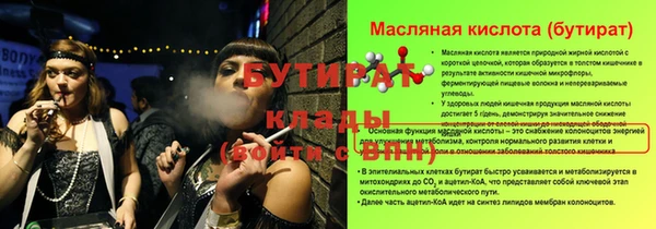 jwh Белокуриха