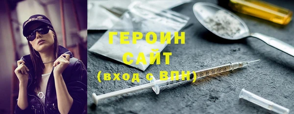 шишки Беломорск