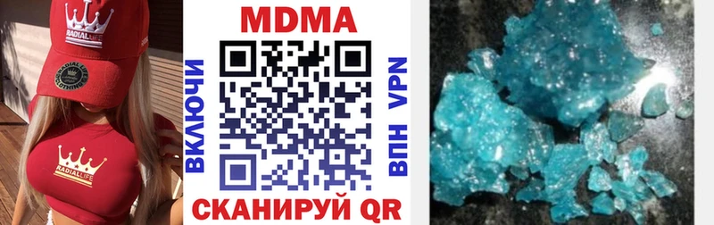 MDMA crystal  Кудымкар 