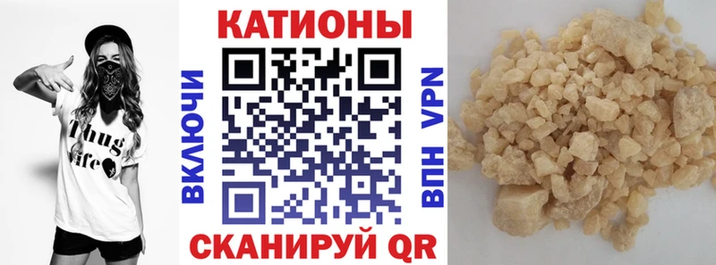 МЕФ mephedrone  Кудымкар 