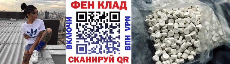 Первитин Methamphetamine Кудымкар